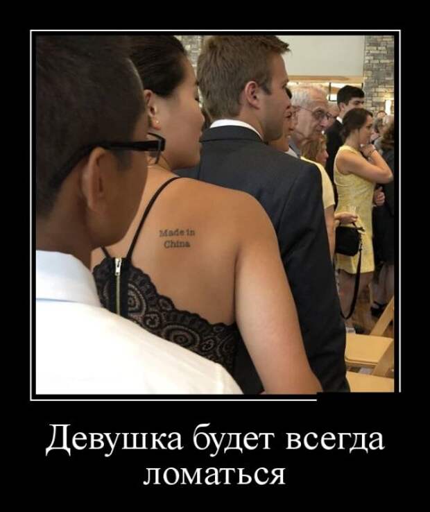 Свежие и веселые демотиваторы для пятничного настроения (10 фото)