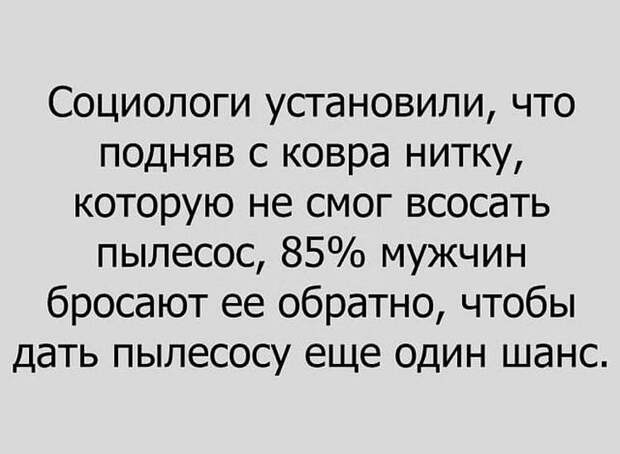 Подборка уморительных анекдотов