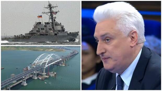 Коротченко: корабль НАТО может сесть на мель в Керченском проливе, и это будет мировой позор / Коллаж: ФБА "Экономика сегодня"