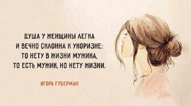 Женщины — такие женщины.. Уморительные женские статусы, которые поднимут настроение всем