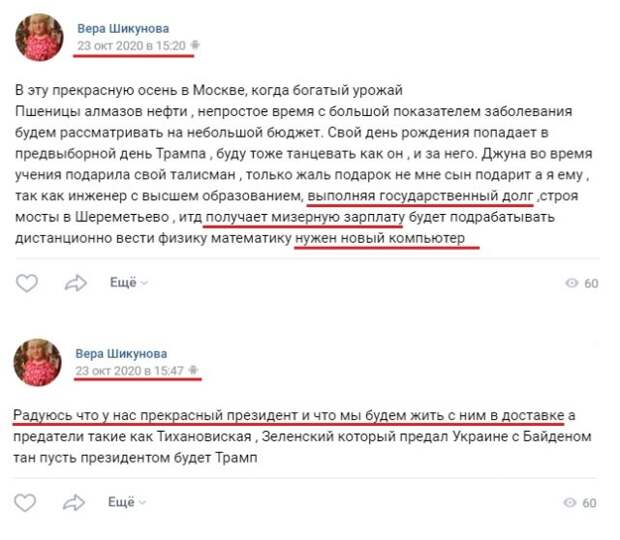 Нелепые ситуации, с которыми вы столкнетесь только в России