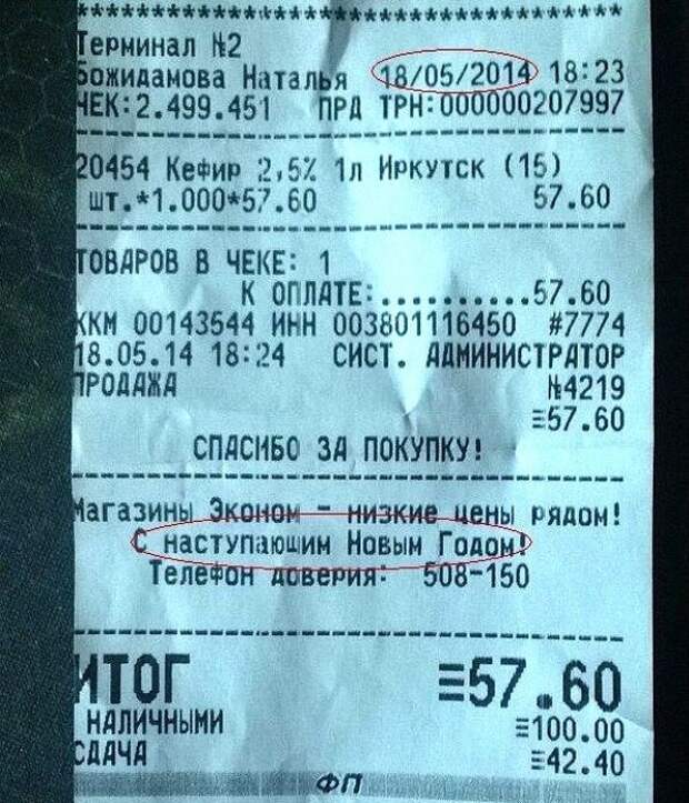 Улыбнись! Шедеврально :)), и черт знает, как у них это получается...:)))