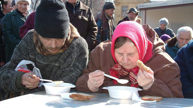 бедные