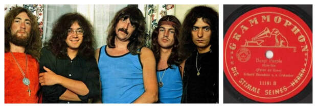 Deep Purple