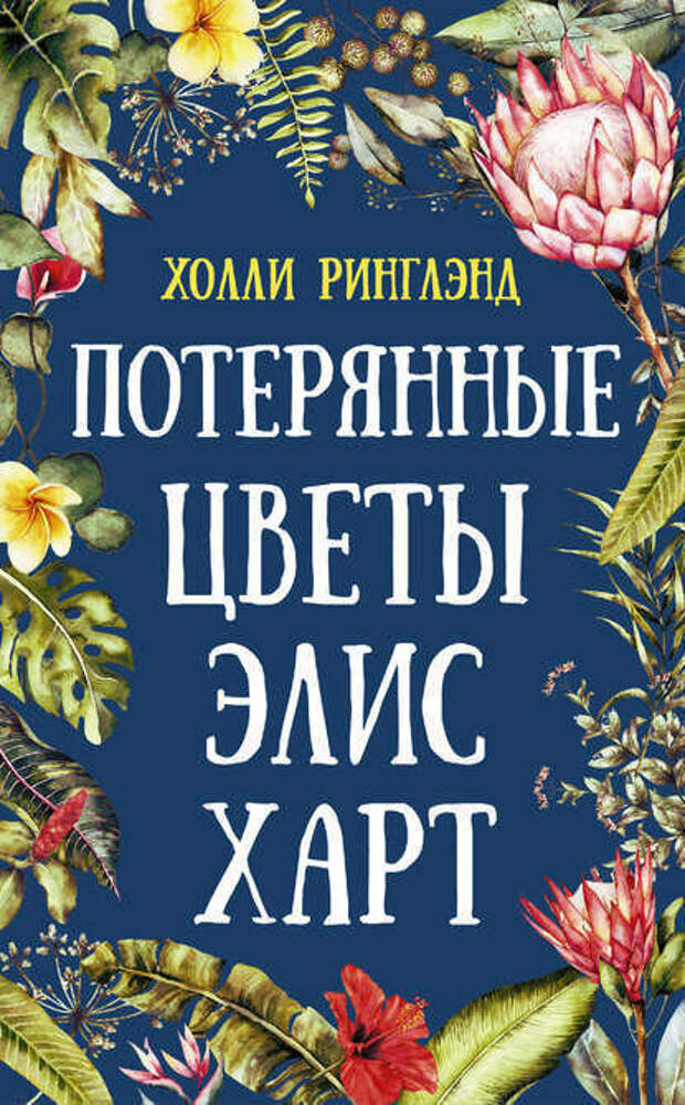 10 книг наполненных любовью к жизни