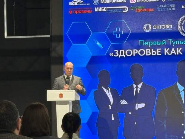 Дмитрий Марков: Здравоохранение – драйвер в развитии экономики