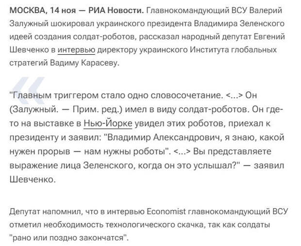 Ссылка выше.