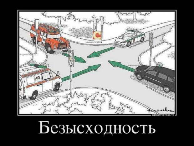 Демотиваторы (23 штуки)
