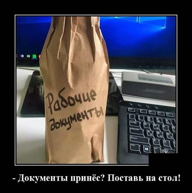 demotivatory-demotivator-smeshnye-demotivatory-demotivator-so-smyslom