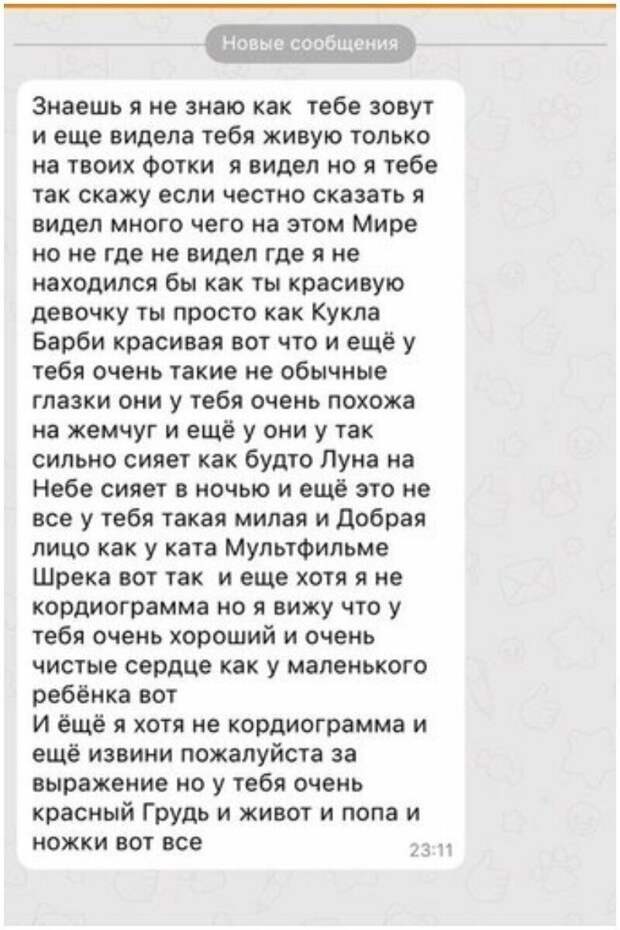 Капля признаний в любви от того, кто не считает себя кордиограммой Капля признаний в любви от того, кто не считает себя кордиограммой галинастоп, грамотеи, куртка бейна, смешно, что делается, юмор