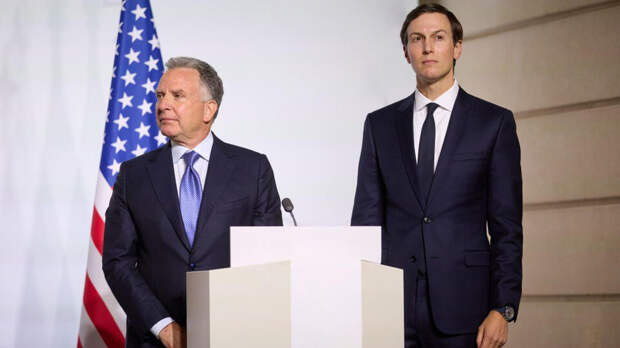 Трамп отменил поездку Уиткоффа и Кушнера в Пакистан на переговоры с Ираном