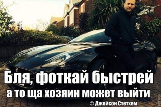 Забавные фотомемы (23 шт)