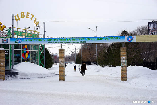 Парк зеленый остров омск фото В омском парке "Зеленый остров" потратят 23 миллиона на лестницу и пешеходную до