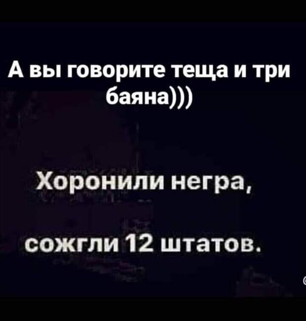 Политические комментарии 2