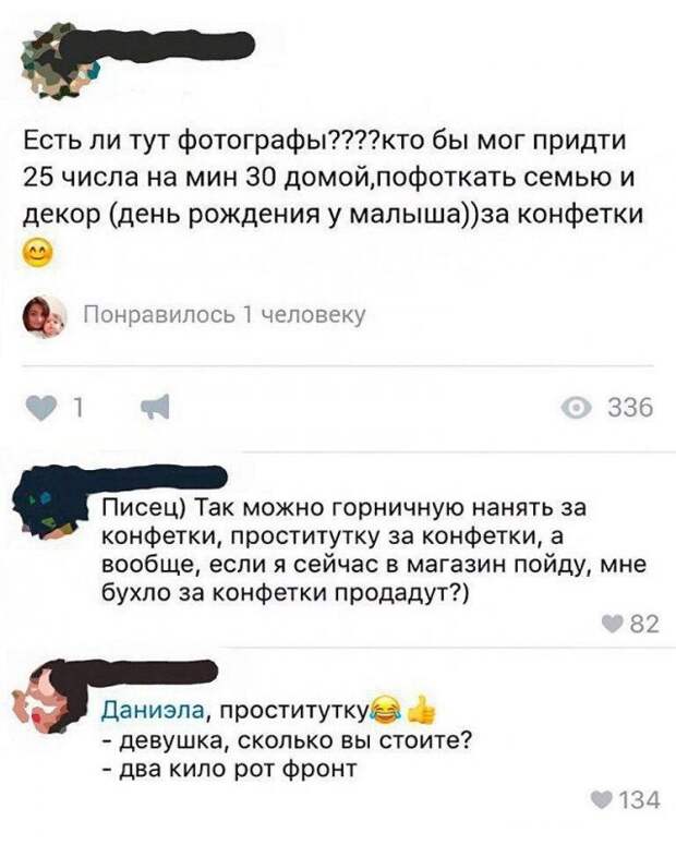 www.vsyako.net