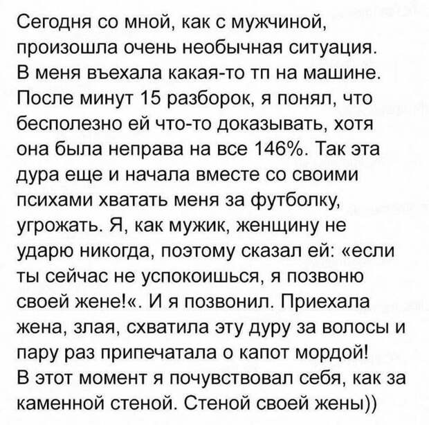 Реально смешные истории от пользователей Интернета – для вашей улыбки