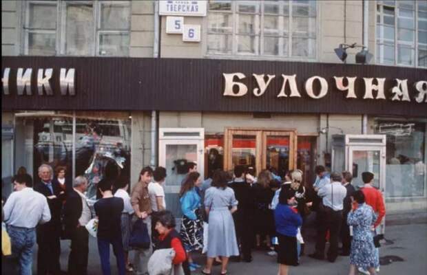 СССР на излёте: Правдивая советская реальность 1990-х в объективе неизвестного фотографа
