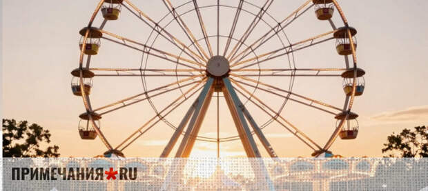 51 аттракцион в Крыму прекратил работу по решению Гостехнадзора