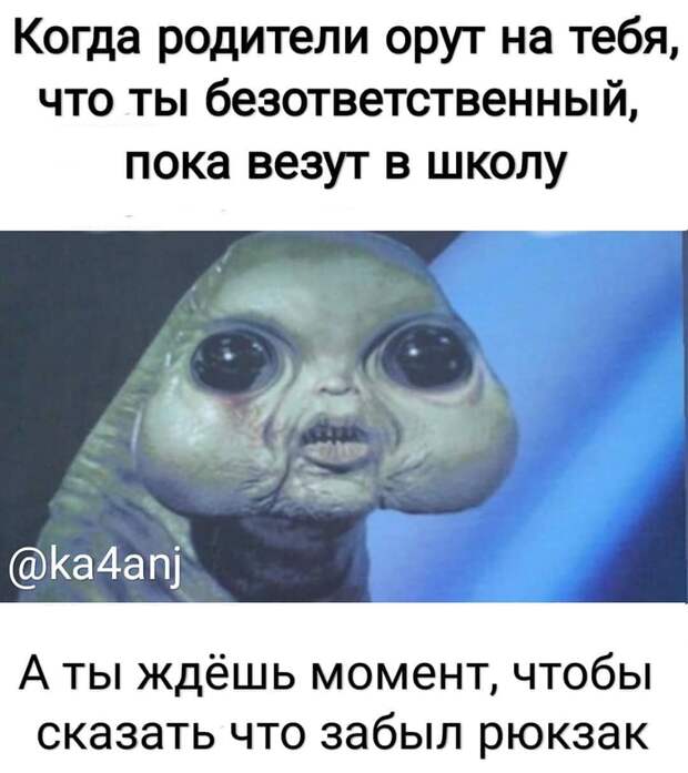 Ну... Бывает Ну... Бывает