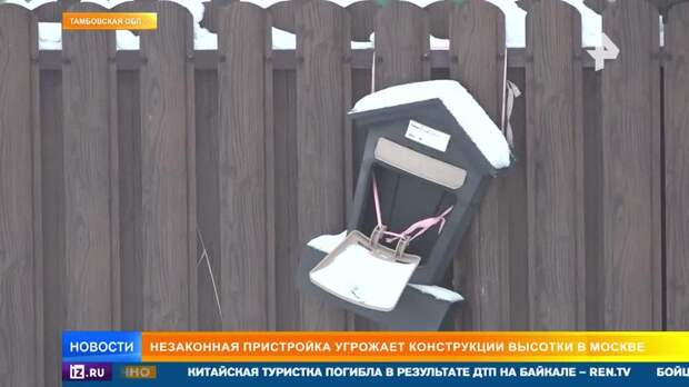 Хозяйку квартиры с незаконной пристройкой в элитном ЖК нашли в деревенской глуши