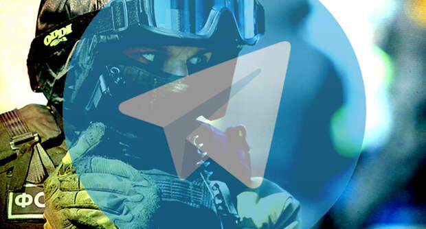 ФСБ: ВСУ и спецслужбы Украины получают данные из Telegram