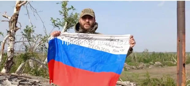 Флаг РФ над Кисловкой: противник деморализован, в панике отходит в Котляровку