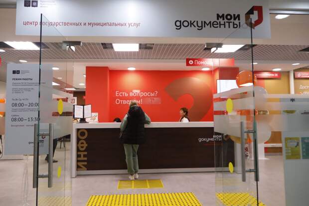 Нижегородские предприниматели пройдут опрос о регистрации недвижимости