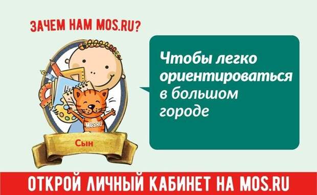 Москвичей приглашают принять участие в акции «Наше дерево»