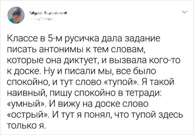 Подборка забавных твитов