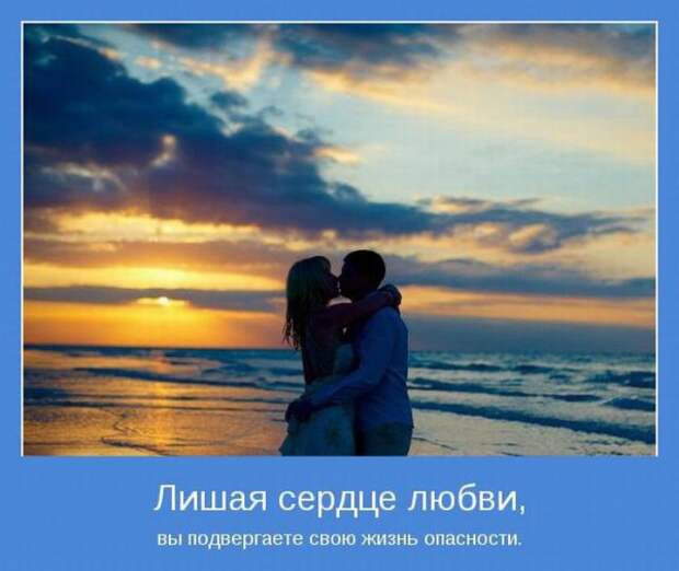Мотиваторы