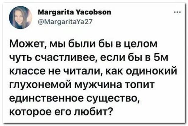 Русские пережили Батыя и Чубайса, поэтому никакие санкции им не страшны
