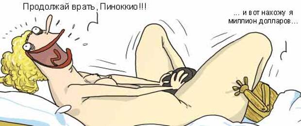 Анекдоты про секс