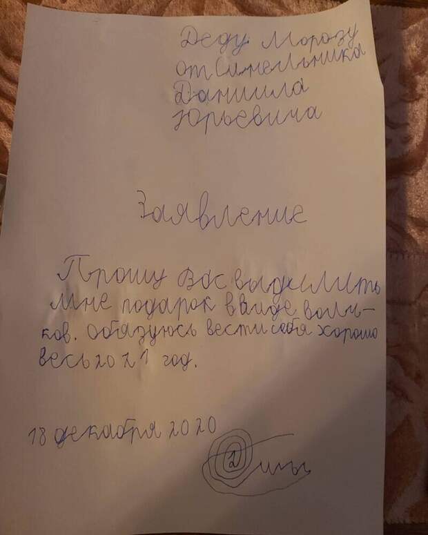 Все обещают вести себя хорошо Все обещают вести себя хорошо