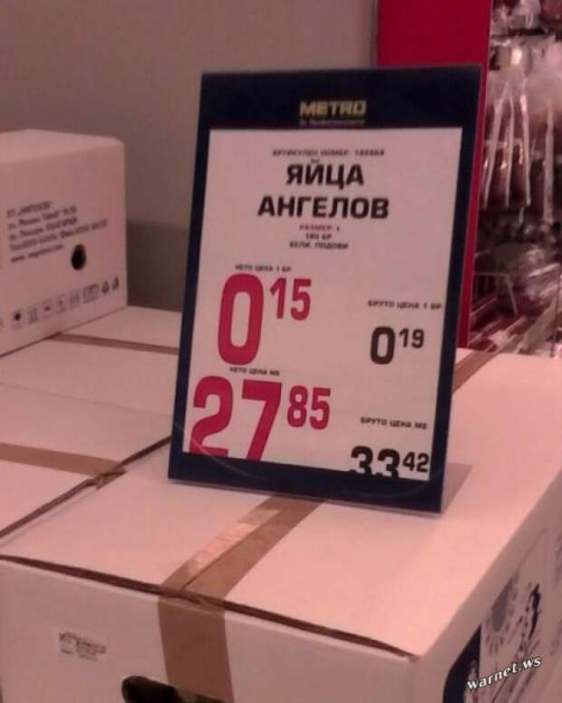 Надписи,объявления