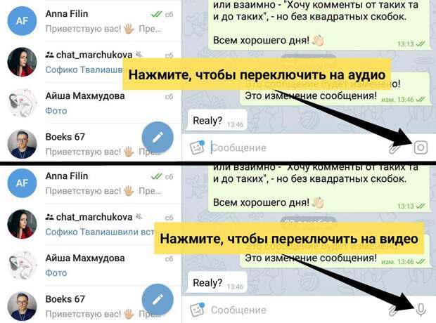 12 возможностей в Telegram, о которых почти никто ничего не знает