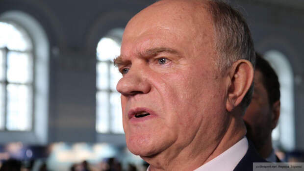 Лидер КПРФ Зюганов предупредил о возможной агрессии США