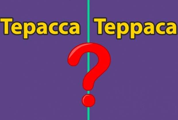 Чилавеку свойствина ашыбацца