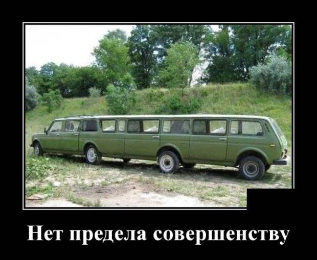 demotivatory-demotivator-smeshnye-demotivatory-demotivator-so-smyslom