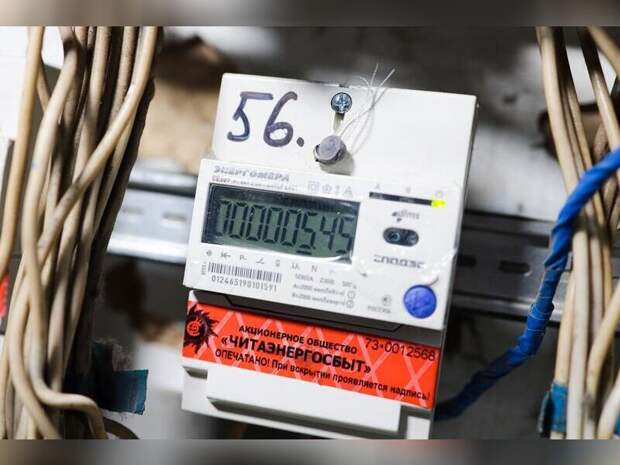 В Забайкалье выявили хищения электроэнергии на 44 миллиона рублей