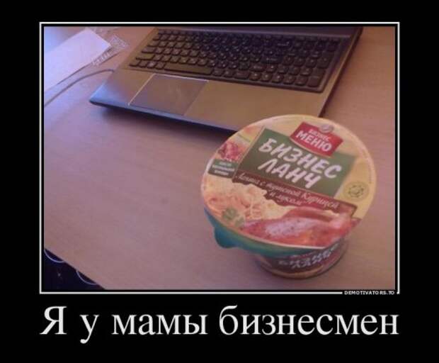 Демотиваторы-новинки (18 шт)