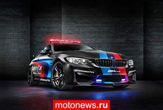 В BMW рады и гордятся сотрудничеством с MotoGP