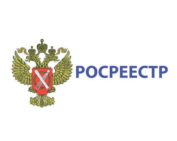 Специалисты столичного Росреестра провели свыше 215 консультаций в 2018 году