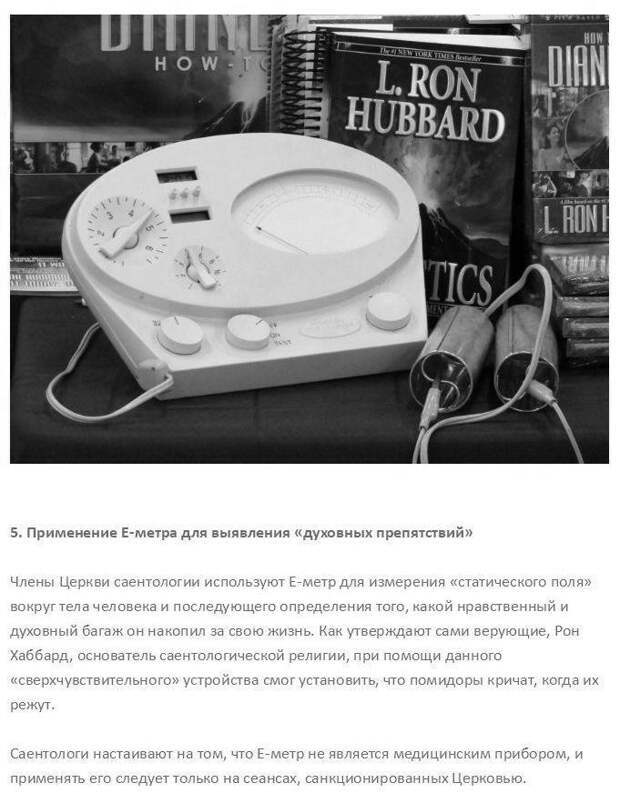 Вынос мозга. Самые странные религиозные ритуалы (10 фото)