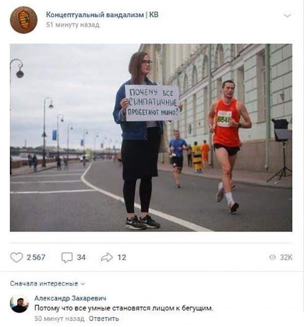 Смешные комментарии к постам в социальных сетях