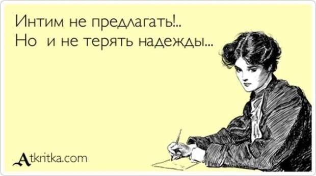 Аткрытки