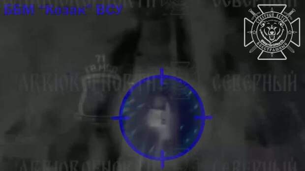 Эпичное уничтожение бронемашины ВСУ попало на видео