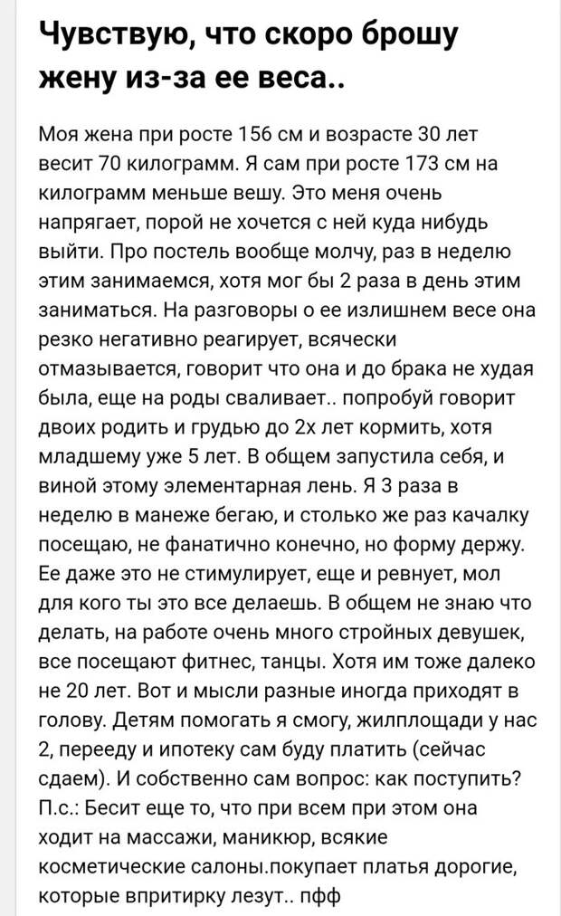 8. Оболочка - очень важная тема для любого мужчины