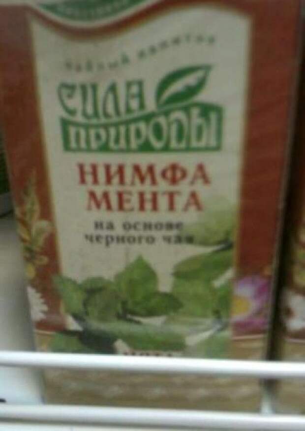 Забавные объявления, надписи и иной человечий креатив