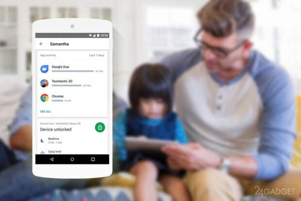 Family Link — удобный родительский контроль от Google (4 фото)