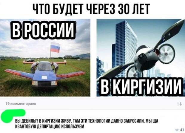 Прикольные комментарии и СМС-диалоги